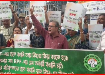 NEET 2024: পরীক্ষার স্বচ্ছতা নিয়ে প্রশ্ন, নিট বাতিলের দাবিতে রাস্তায় নামল বাংলা জাতীয় পরিষদ
