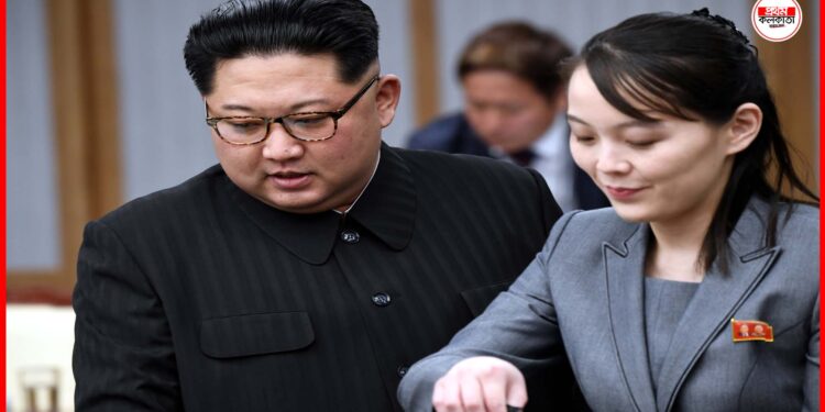 Kim Jong Un: উত্তর কোরিয়া পাচ্ছে কিমের চেয়েও ভয়ঙ্কর নেতা, যা শুনেই ভয় পাচ্ছে যুক্তরাষ্ট্র !