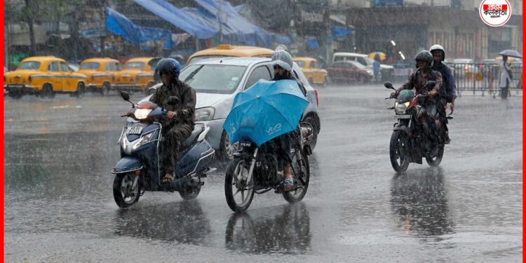 Weather update: আজও বজ্রবিদ্যুৎ সহ বৃষ্টির পূর্বাভাস দক্ষিনবঙ্গে, বর্ষা বাড়াল আরও অপেক্ষা!
