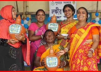Lakshmir Bhandar: বড় বদল এল লক্ষ্মীর ভাণ্ডারে! এবার মিলবে বিরাট সুবিধা, জানুন এখনই