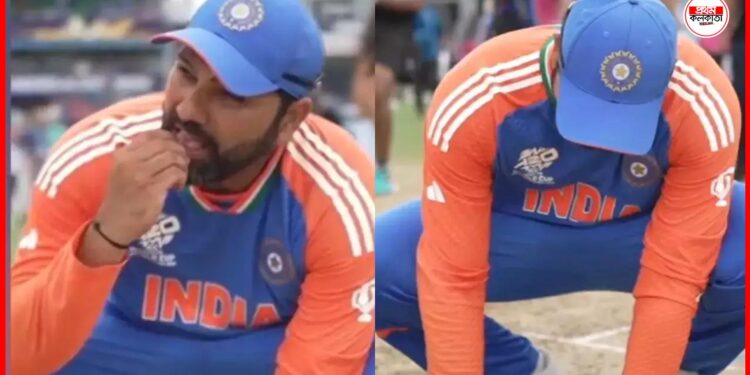 Rohit sharma: জয়ের পর কেন মাটি খেয়েছিলেন রোহিত ? কারণ জানালেন ভারত অধিনায়ক