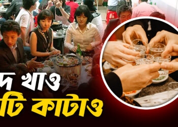 সংস্থার কর্মীদের মদ খাওয়াচ্ছেন খোদ সিইও!