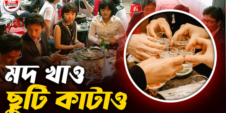 সংস্থার কর্মীদের মদ খাওয়াচ্ছেন খোদ সিইও!