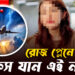 বিমানে চড়ে প্রতিদিন অফিসে যান এই ভারতীয়