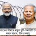 উদ্বিগ্ন ঢাকা !