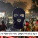 দিল্লি বিস্ফোরণে পুলওয়ামা যোগ?