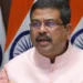 পদত্যাগ করলেন কেন্দ্রীয় শিক্ষামন্ত্রী ধর্মেন্দ্র প্রধান! পড়ুয়াদের আন্দোলনে বড় জয়