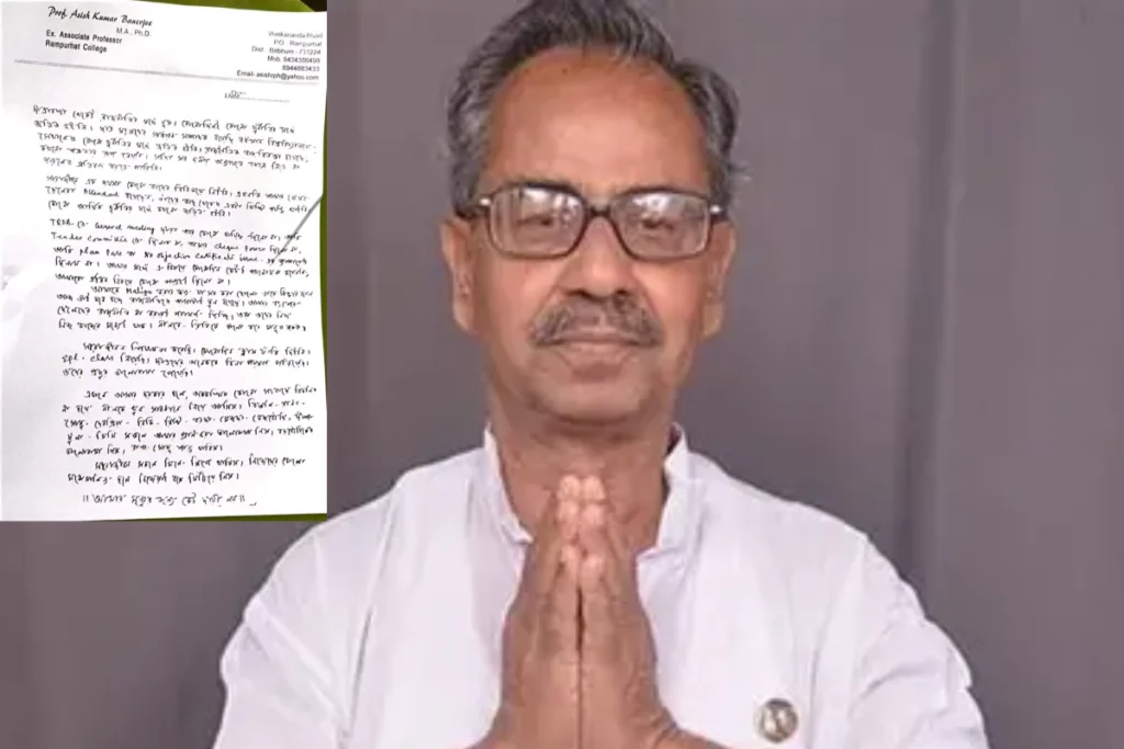 Ashis Banerjee Death: Former Deputy Speaker Ashis Banerjee and his final letter