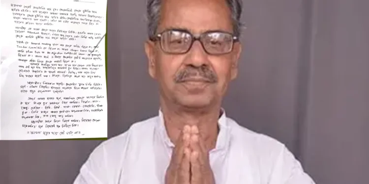 Ashis Banerjee Death: Former Deputy Speaker Ashis Banerjee and his final letter