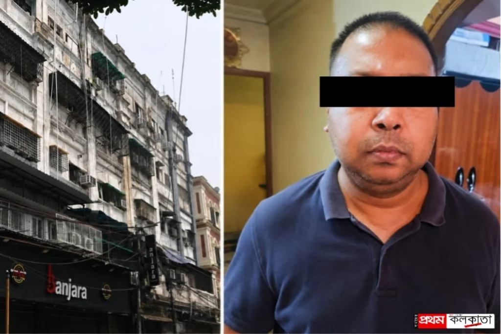 New Market Hotel Fire Case: Bireshwar Mitra arrest and investigation in Kolkata hotel fire