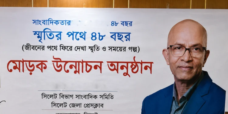 Chinmoy Acharya unveiling Smritir Pothe 48 Bochor at literary and journalism events