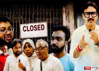 Bangladeshi Tourists in Kolkata facing accommodation problems after hotel closures near New Market