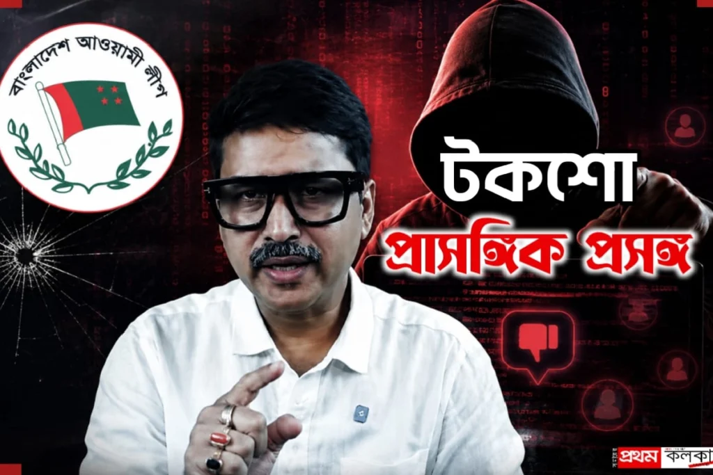 First Kolkata Editor Threats against Subrata Acharya amid allegations of phone, WhatsApp and social media harassment