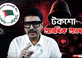 First Kolkata Editor Threats against Subrata Acharya amid allegations of phone, WhatsApp and social media harassment