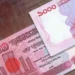 1000 Taka Note Ban Bangladesh legal notice demanding the withdrawal of 1000 taka banknotes to address inflation, black money and corruption.