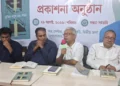 Smritir Pothe 48 Bochor book publication event featuring journalist and writer Chinmoy Acharya in Sylhet