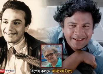 Uttam Kumar Centenary celebrating the timeless smile and legacy of legendary Bengali actor Uttam Kumar