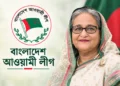 Awami League Meeting Delhi cancelled amid diplomatic concerns over India Bangladesh relations