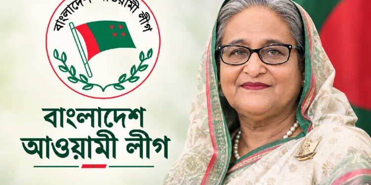 Awami League Meeting Delhi cancelled amid diplomatic concerns over India Bangladesh relations