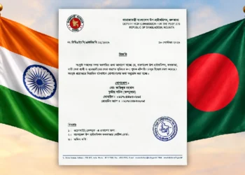 Bangladesh Deputy High Commission Kolkata notice announcing hotline for citizen and student services