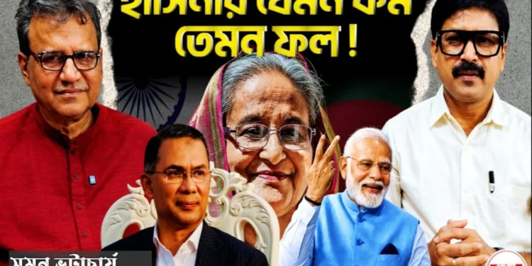 Bangladesh Political Situation involving Tarique Rahman, Nahid Islam and Sheikh Hasina