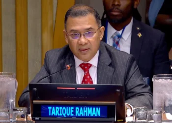 Tarique Rahman UNGA Speech focusing on Rohingya crisis, climate change, world peace and Bangladesh development