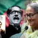 Sheikh Hasina Bangladesh Return and her latest statements about returning to Bangladesh from India