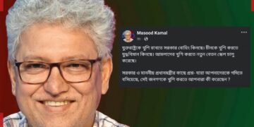 Masud Kamal Political Comment on public expectations and political accountability in Bangladesh