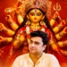 Durga Puja 2026 Government Advertisement featuring Goddess Durga with eleven hands in a West Bengal government festival poster