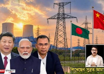Bangladesh China Electricity Price comparison between India’s SNA charge and the Aminbazar waste-to-energy project