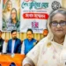Sheikh Hasina Expatriate Bangladeshis meeting journalists in Kolkata and announcing plans to return to Bangladesh with Sheikh Hasina