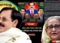 Sheikh Hasina Awami League Leadership amid internal questions over party leadership