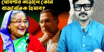 Sheikh Hasina Bangladesh Return and her reported plan to return to Bangladesh in December